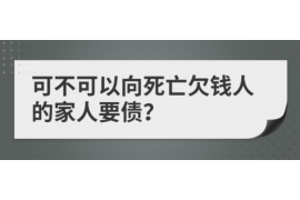 睢宁讨债公司成功追讨回批发货款50万成功案例