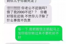 睢宁贷款清欠服务